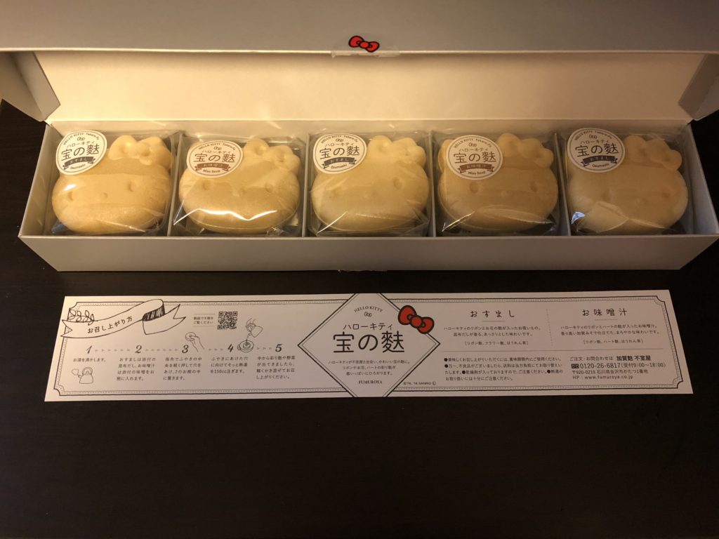 ハローキティ 宝の麩 加賀麩不室屋