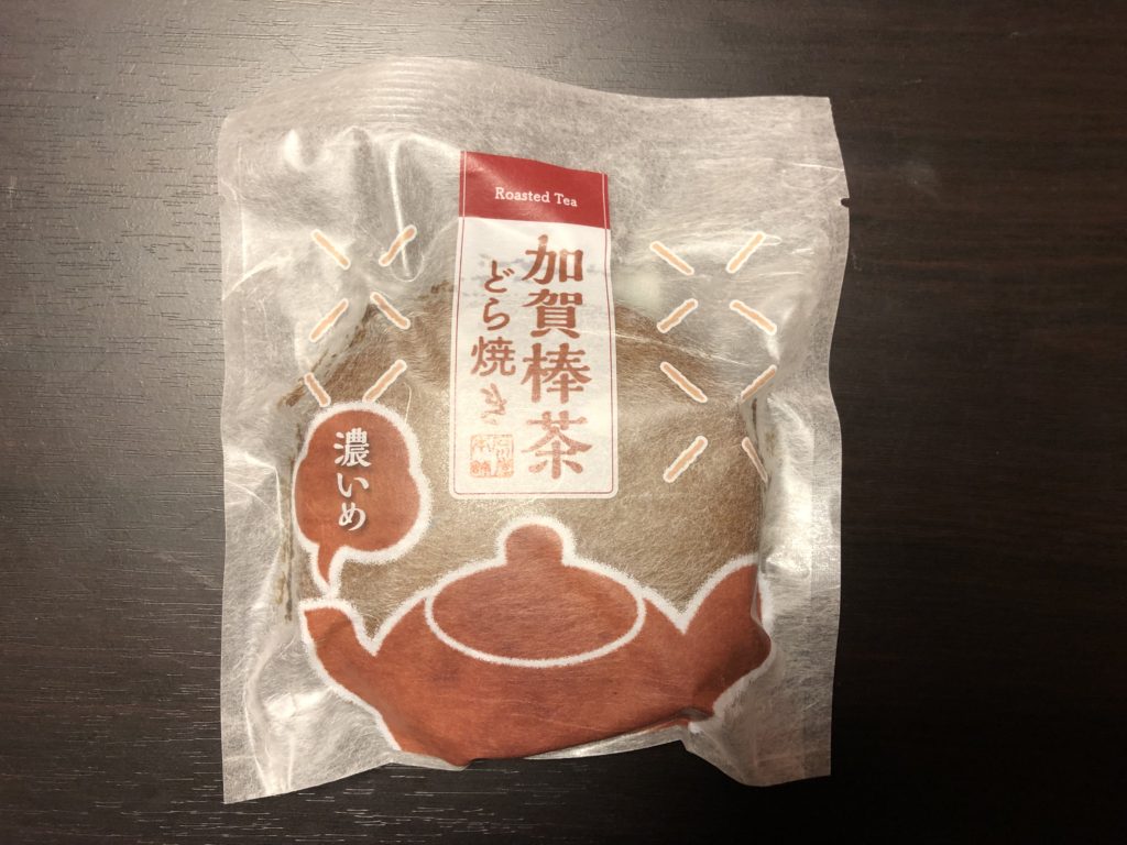 加賀棒茶どら焼き